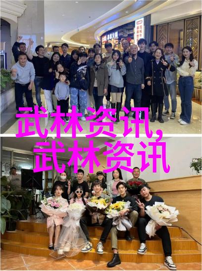 太极拳口令的艺术与实践探索24式太极拳中的韵律与智慧
