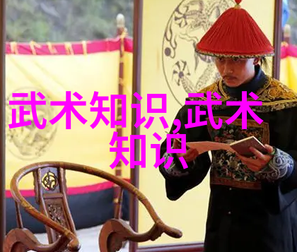 武道高峰揭秘武术修炼境界的神秘之门