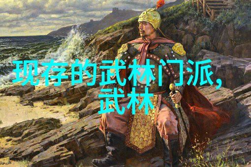 好听的帮派名字适合女生-风华绝代精选女生帮派名称