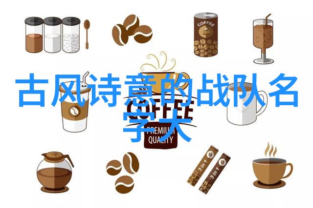 橄榄球的风暴斐济队在太平洋国家杯上创造三连冠奇迹