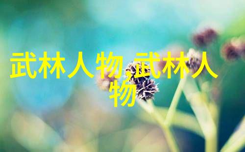 在社会的闹市中各色帮派林立其中一派以搞笑逗比著称程派高式八卦掌
