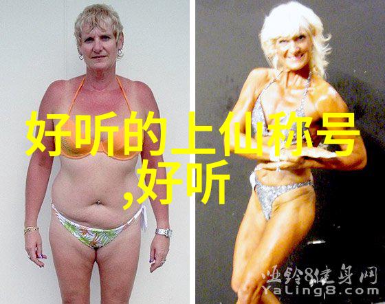 古风家族华丽与简约的双重奏鸣