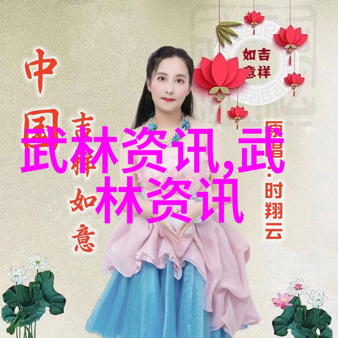 揭秘武林秘籍各大门派的独特武功之谜