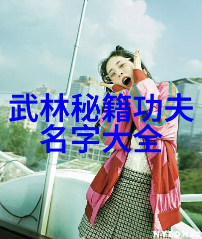 刀影中的女子以剑为生的门派传说