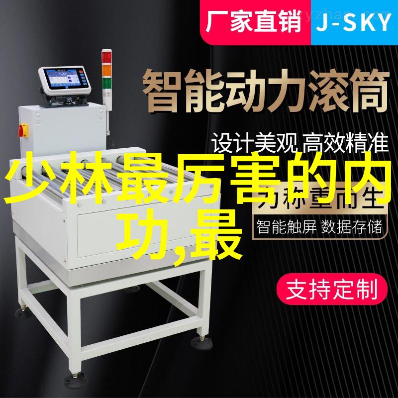 六字真言揭秘武林绝学的诀窍