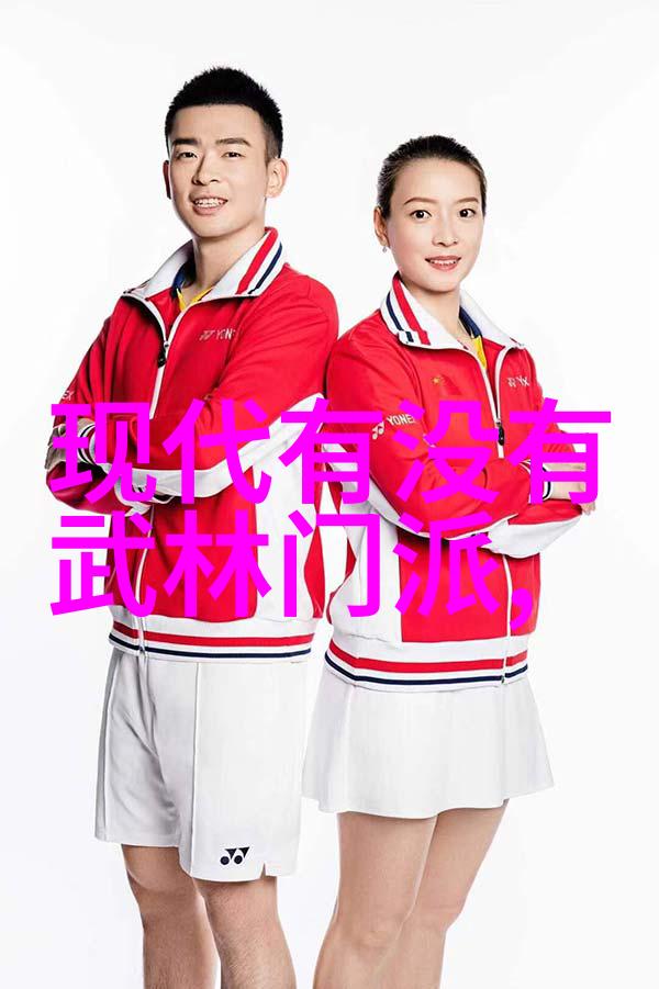 面对外界质疑如何证明现存门派仍然具有价值和意义