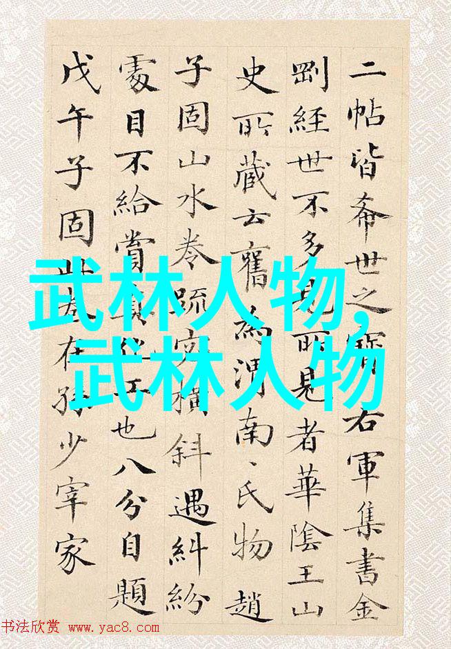 家庭教育点滴如何让孩子们从小开始学习和理解基础武功