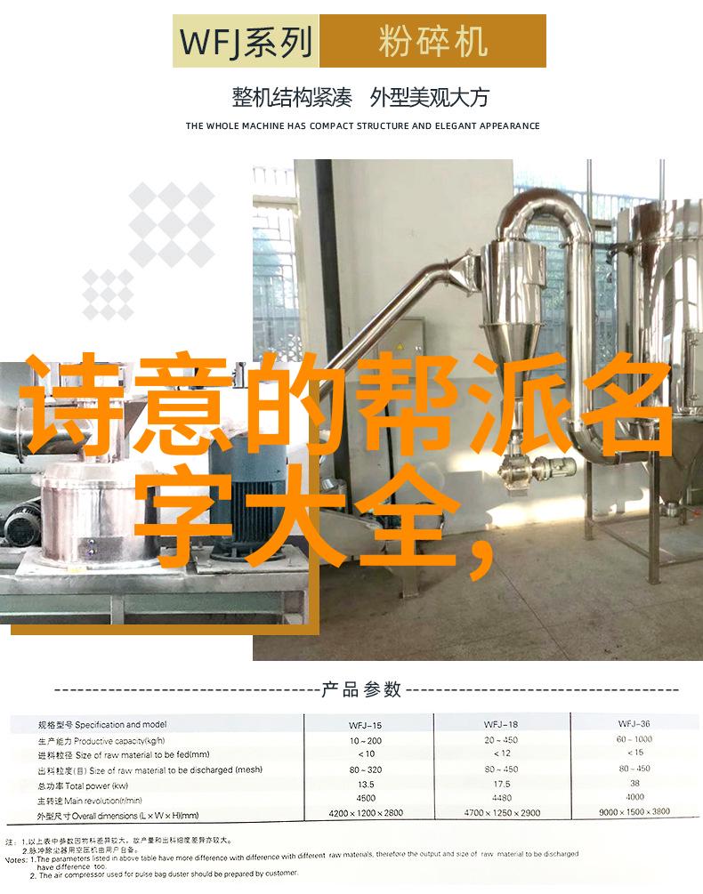 2021年9月ESPN网站P4P排名拳击小将一步登天