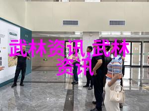 武术经典-揭秘古籍中的老武术书籍传承与探索