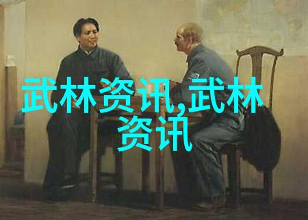 探寻中华武学哪些门派被流传至今