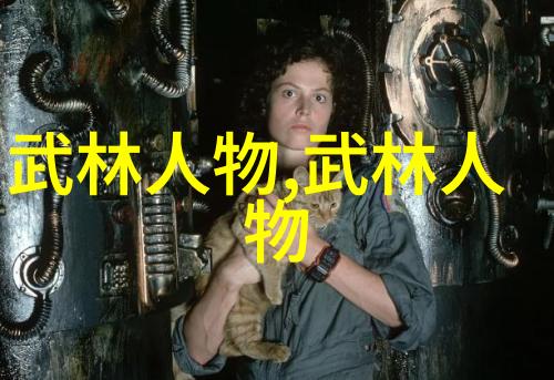 古代神秘女官的传说与现实探究