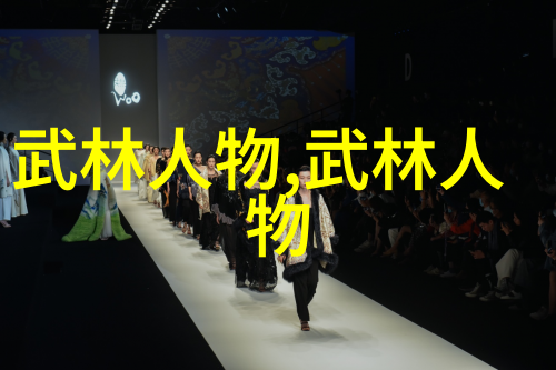 幻域之巅九霄宗门的崛起