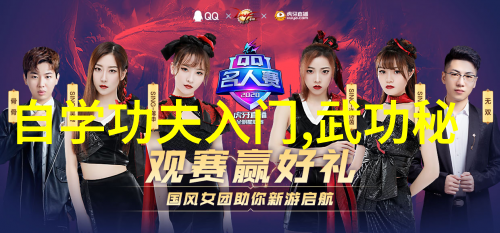 女儿们的守护神那些好听又带劲的帮派名字