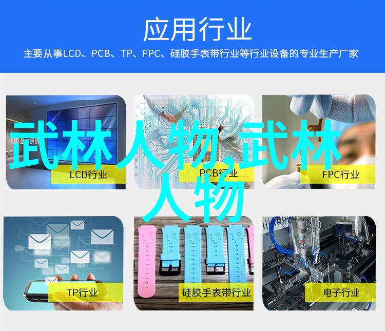 倾世皇妃之传奇爱情与权谋纠葛