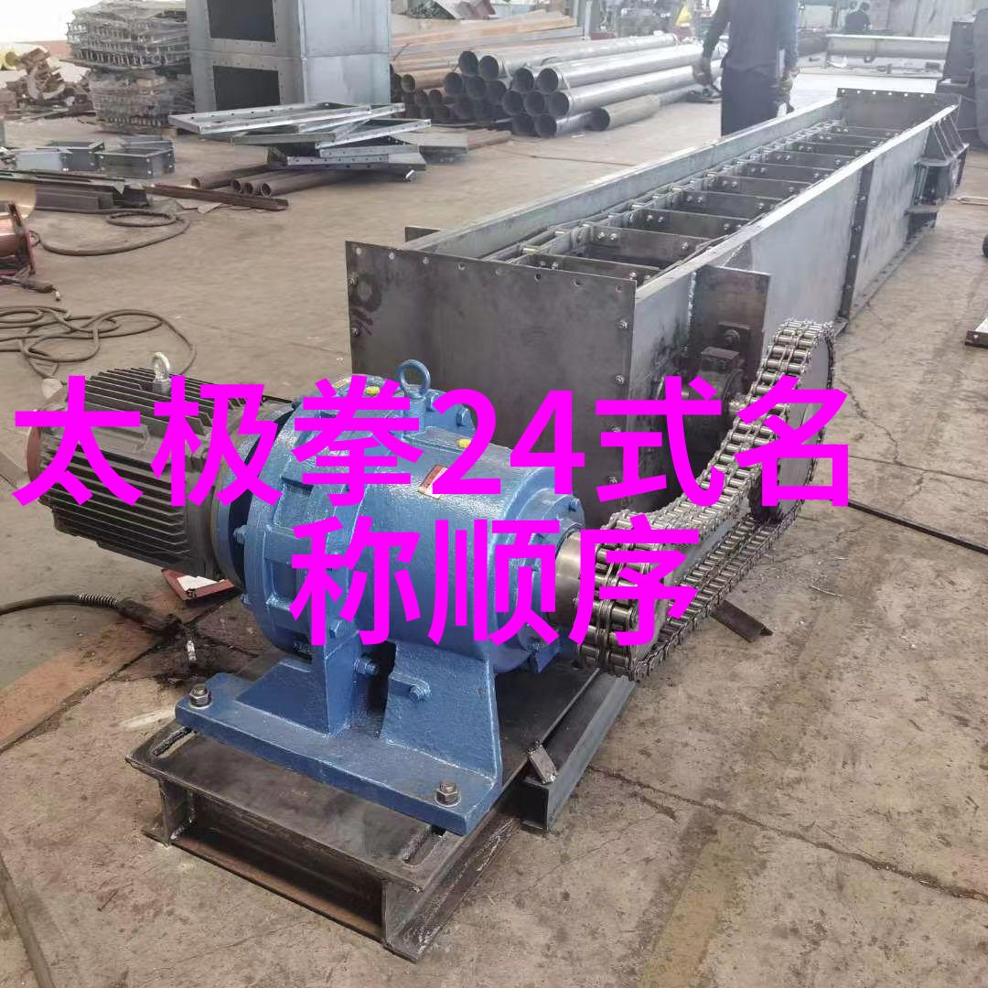 邱慧芳24式太极拳全套教学跟着邱老师一起练习一学就会的24式太极拳
