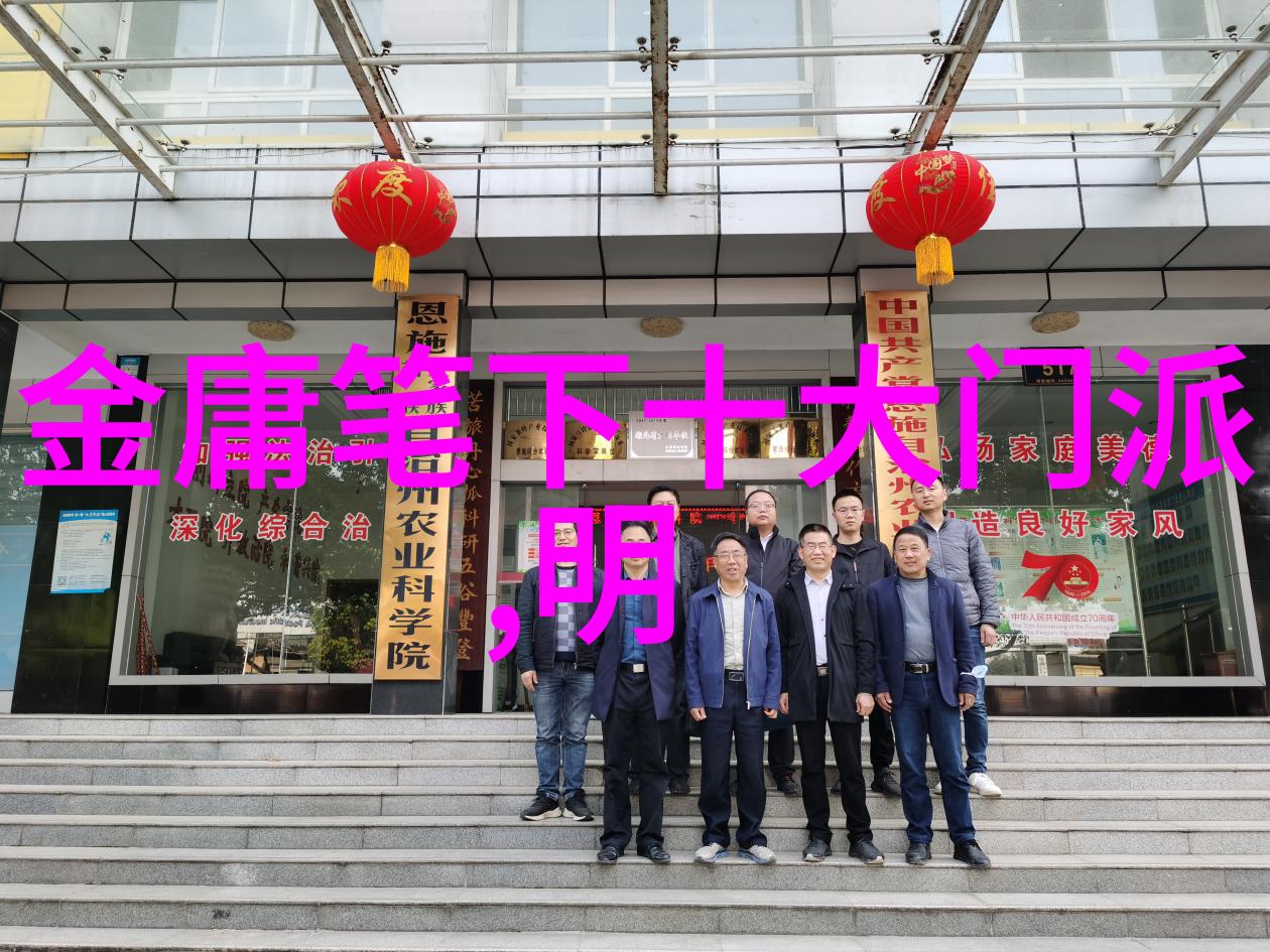 仙气飘飘的家族名字-云游仙家寻觅古老家族的神秘姓名