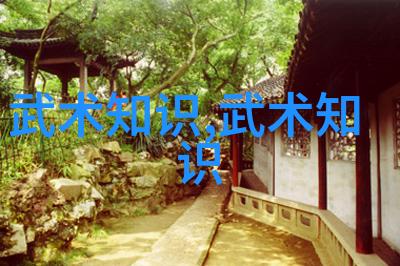 霸气仙盟名字四个字它的意义对你来说又意味着什么呢
