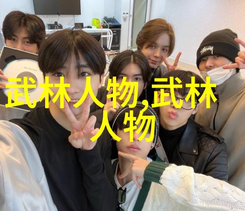 少林武术中的精妙拳法少林寺的绝学