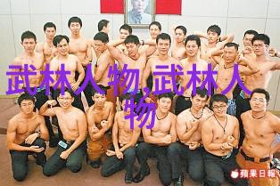 理疗器械在现代医学中的应用与创新发展