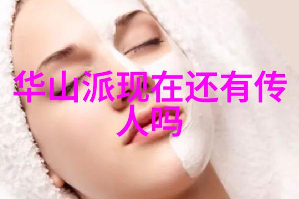 古代武功秘籍口诀解锁中华武林的智慧之源