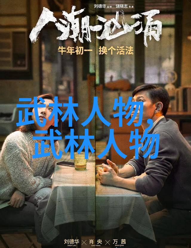 会武术的人很危险太极内功的王嘉林