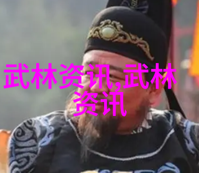 试刀三分断肱八成探究中国古代武器和近身格斗技巧的奥秘与应用场景
