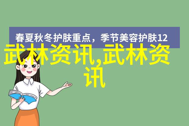 武术教程-掌握内功武术基础训练指南
