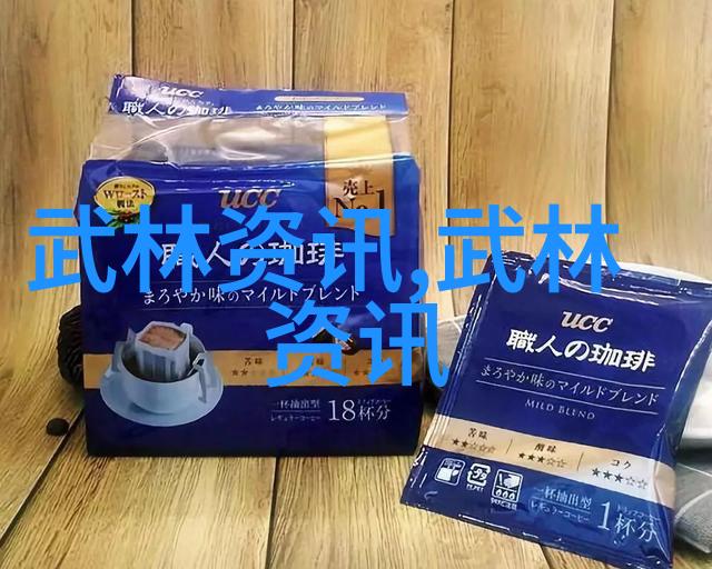 笑声公会调皮乐队的奇幻征程