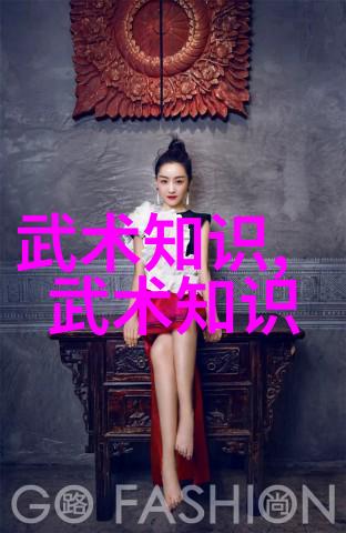 气血双运提高身体素质的秘诀