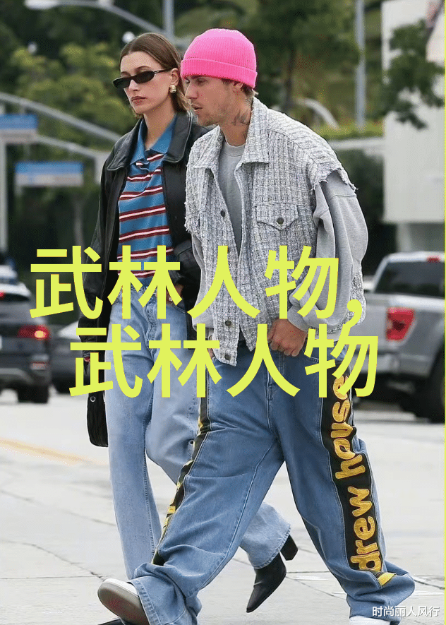 武林秘籍考解读十大真实武功源流与实战应用