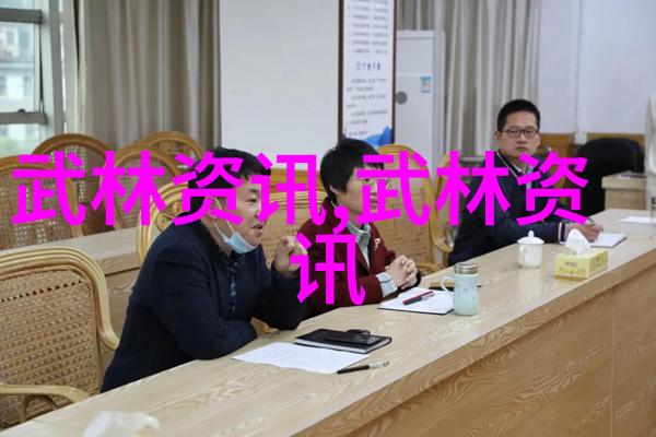 武功秘籍全集揭秘中华武学宝库中的绝技与神功