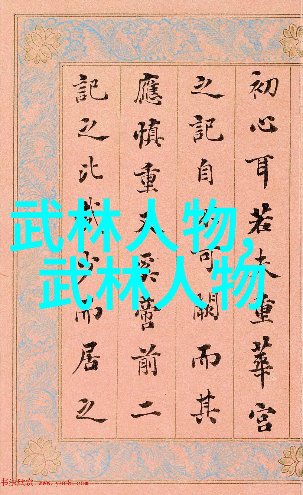 最霸气帮派名字-霸道联盟征服黑夜的旗帜