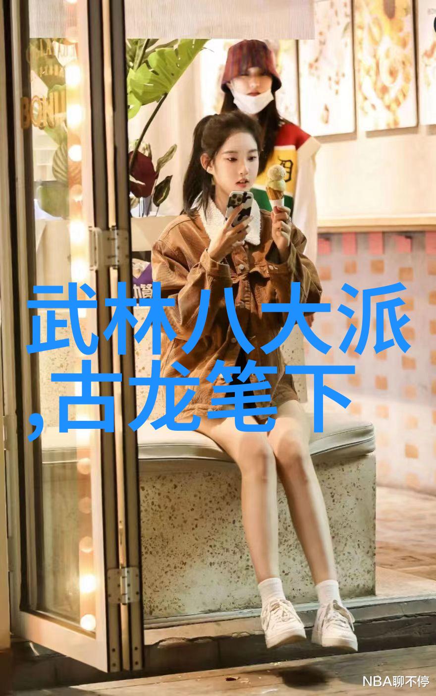 功夫怎么练太极拳推手求松为本张宝银