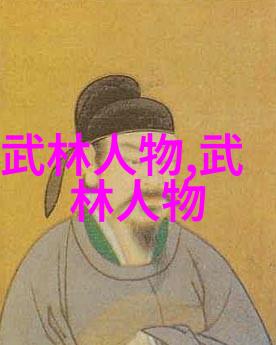 小说武林门派名字大全 - 探秘江湖千门万户的传统与奇幻