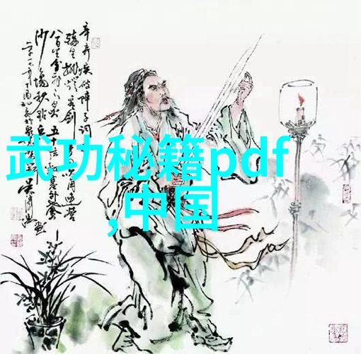 世界上最强武功是什么我看了很多书听了很多人说但总感觉这些都不是最厉害的有没有什么超乎常人的武功呢