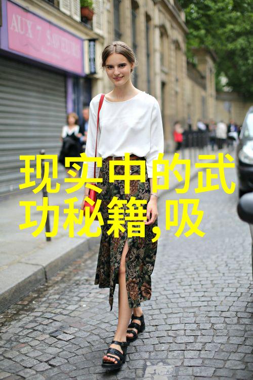 武当全真龙门派传人武当山的玄学秘密继承者