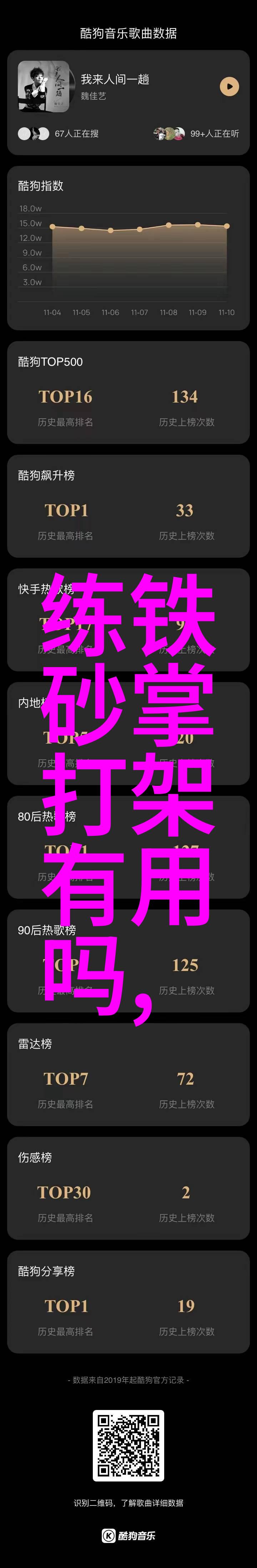 武林八大派江湖智慧与武艺的结晶