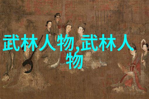 刃锋辉煌古老武林的刀影