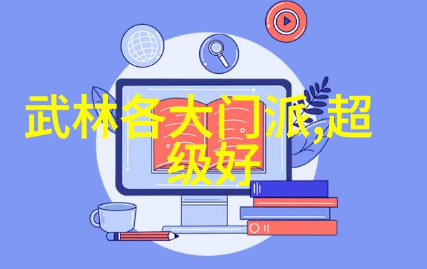 太极拳24式掌握指南一步步教你轻松习练