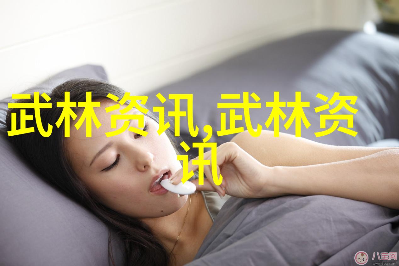 入门指南如何在家中正确练习武术