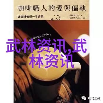 古代武林门派名字大全探秘江湖中的千年传承