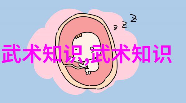秘籍中的绝技从废柴一跃成为武林盟主