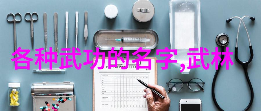 笑傲江湖一把搞笑武功的奇缘