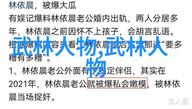 幽冥门古秘拳谱中国太极螳螂拳传说