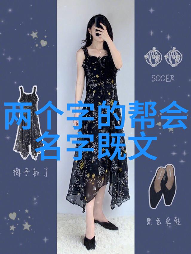 天下武林二十一家龙的传人与笑谈