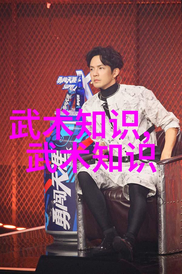 古代武术训练方法研究探索传统技艺与身体锻炼之道