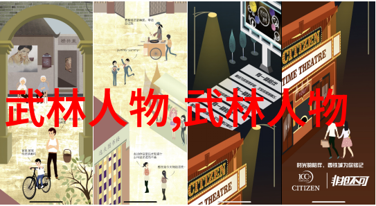 昆仑之音回族的儒雅帮会