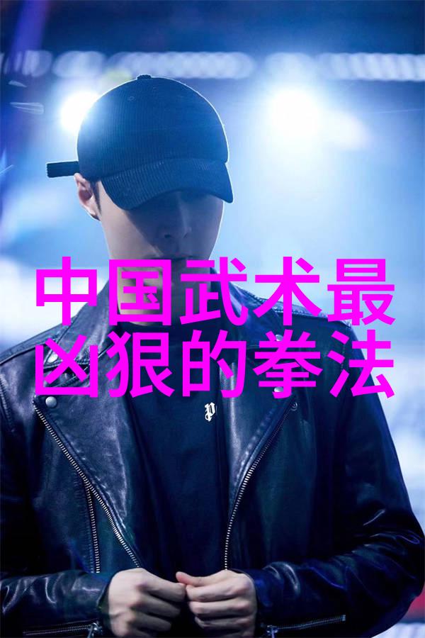 峨眉霸派青城武林