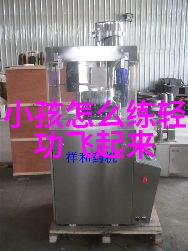 快速掌握轻功秘籍一招致胜的武学练习法
