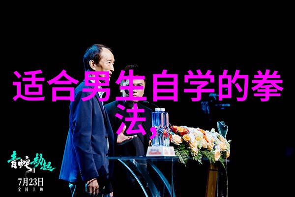 太极拳24式自学图解深入学习古老中国武术的全套步骤